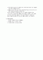UV visible spectrophotometer 8페이지