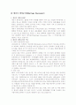 Marriage Encounter (M.E) 1페이지