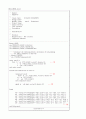 xilinx를 이용한 8x1 MUX 설계(vhdl) 3페이지
