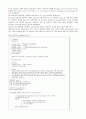 xilinx를 이용한 8x1 MUX 설계(vhdl) 4페이지