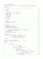 xilinx를 이용한 shifter설계 (vhdl) 2페이지