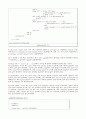 xilinx를 이용한 shifter설계 (vhdl) 3페이지