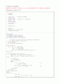 xilinx를 이용한 fsm설계(vhdl) 2페이지
