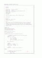 xilinx를 이용한 fsm설계(vhdl) 4페이지
