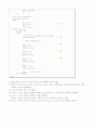 xilinx를 이용한 fsm설계(vhdl) 5페이지
