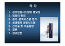 증기-압축 시스템 분석 2페이지