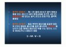 증기-압축 시스템 분석 6페이지