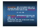 증기-압축 시스템 분석 7페이지