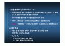 증기-압축 시스템 분석 11페이지