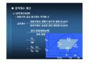 증기-압축 시스템 분석 22페이지