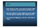 증기-압축 시스템 분석 37페이지