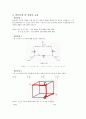 기초회로실험 예비레포트 - KCL 법칙 2페이지