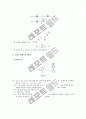 기초회로실험 예비레포트 - OP-AMP 증폭 실험 4페이지