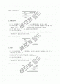 기초회로실험 예비레포트 - OP-AMP 증폭 실험 5페이지