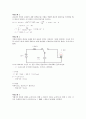 기초회로실험 결과레포트 - RC회로의 과도응답 및 정상상태응답 4페이지