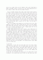 세라믹스 [ceramics]의 이해와 특성 25페이지