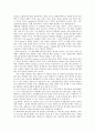 세라믹스 [ceramics]의 이해와 특성 45페이지