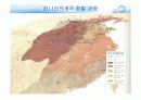 진나라에 대하여  시황제 10페이지