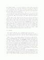 시대변화에 따른 경제학의 핵심 정리 27페이지