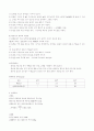 재결정과 거르기 결정 2페이지