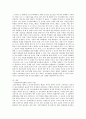 청소년문제 집단따돌림문제에 대한 연구A+ 집단따돌림의 원인과 문제점, 집단따돌림의 실태와 대책방안, 집단따돌림으로 피해 및 자살 사건 사례 6페이지