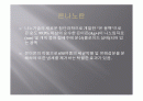 은(Silver) 나노 과학에 관한 보고서 2페이지