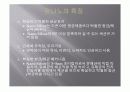은(Silver) 나노 과학에 관한 보고서 3페이지