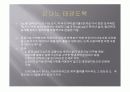 은(Silver) 나노 과학에 관한 보고서 7페이지