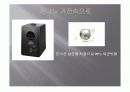 은(Silver) 나노 과학에 관한 보고서 8페이지