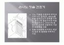 은(Silver) 나노 과학에 관한 보고서 13페이지