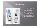 은(Silver) 나노 과학에 관한 보고서 14페이지