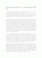 Moral hazarrd가 사회보험에 미치는 경제적영향에 대해서 설명 1페이지
