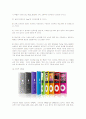 애플(APPLE)의 성공요인 2페이지