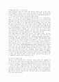 다국적기업 P&G의 인재경영 7페이지