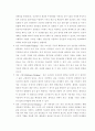 공간보관법-gis 3페이지