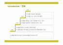인터파크의 전략과 성공요인 5페이지