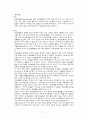 정신분열증 case 1페이지