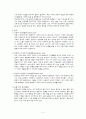 정신분열증 case 2페이지