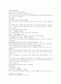 열국지 명나라 풍몽룡 75회 第七十五回 7페이지