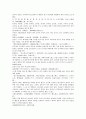 열국지 명나라 풍몽룡 75회 第七十五回 17페이지