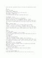 열국지 명나라 풍몽룡 75회 第七十五回 18페이지