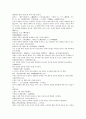 열국지 명나라 풍몽룡 75회 第七十五回 19페이지