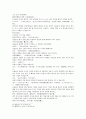 열국지 명나라 풍몽룡 75회 第七十五回 20페이지