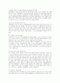 CJ제일제당의 중국 마케팅과 성공요인 15페이지