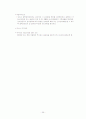 [지역사회간호학] 보건소 실습 레포트 35페이지