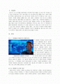 [최신A+자료][아바타 감상문] 영화 아바타[영화감상문 아바타][아바타영화감상문][영화아바타감상문][아바타 영화감상문]  2페이지