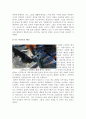 [최신A+자료][아바타 감상문] 영화 아바타[영화감상문 아바타][아바타영화감상문][영화아바타감상문][아바타 영화감상문]  4페이지