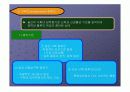 하퇴손상의 재활 15페이지