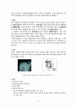 성인외과 습관성탈구 문헌고찰 간호과정 2페이지