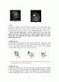 성인외과 습관성탈구 문헌고찰 간호과정 3페이지